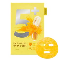 NUMBUZIN NO.5 Vitamin Spotlight Sheet Mask Set [27ml x 4 sheets]