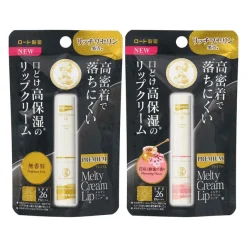 Premium Melty Cream Lip Balm SPF 26